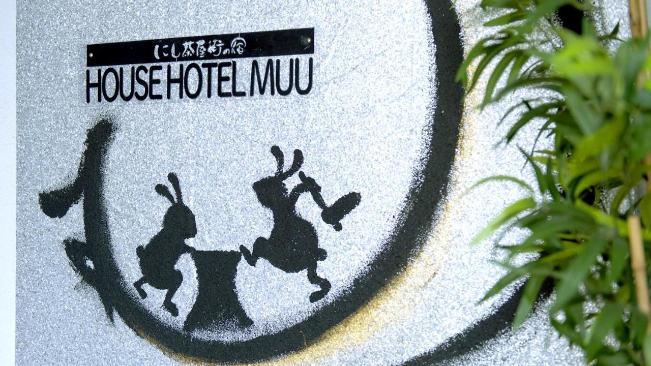 Muu 가나자와 외부 사진